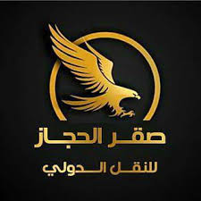  صورة الرلحة