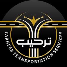  صورة الرلحة