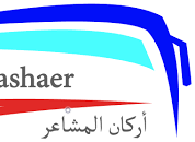  صورة الرلحة